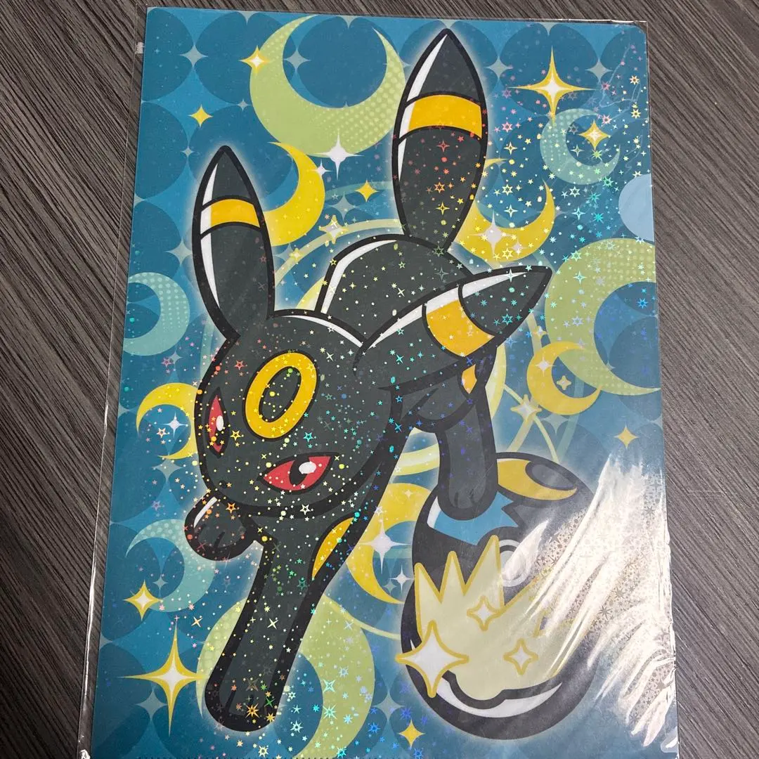 Thumbnail of Pokemon Clear File: Umbreon