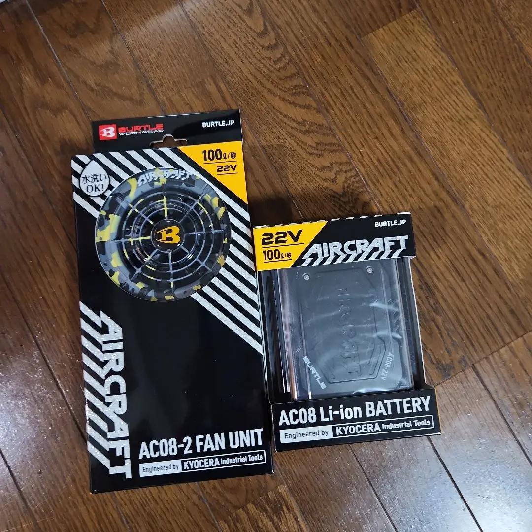 2024年 限定イエローカモファン&22Vマットブラックバッテリー入手困難 バートル 2024年 空調服 22Vイエローカモファン&マットブラック