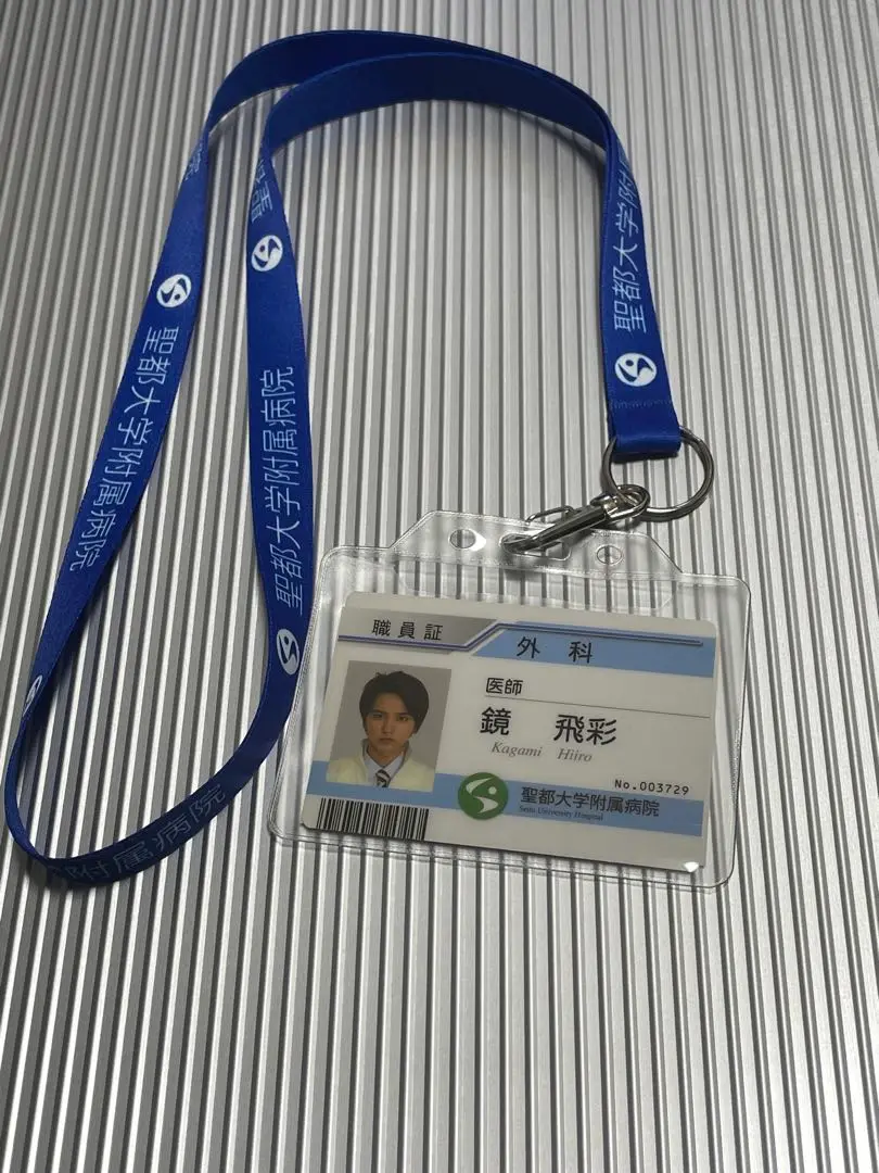 2025年最新】エグゼイド 職員証の人気アイテム - メルカリ