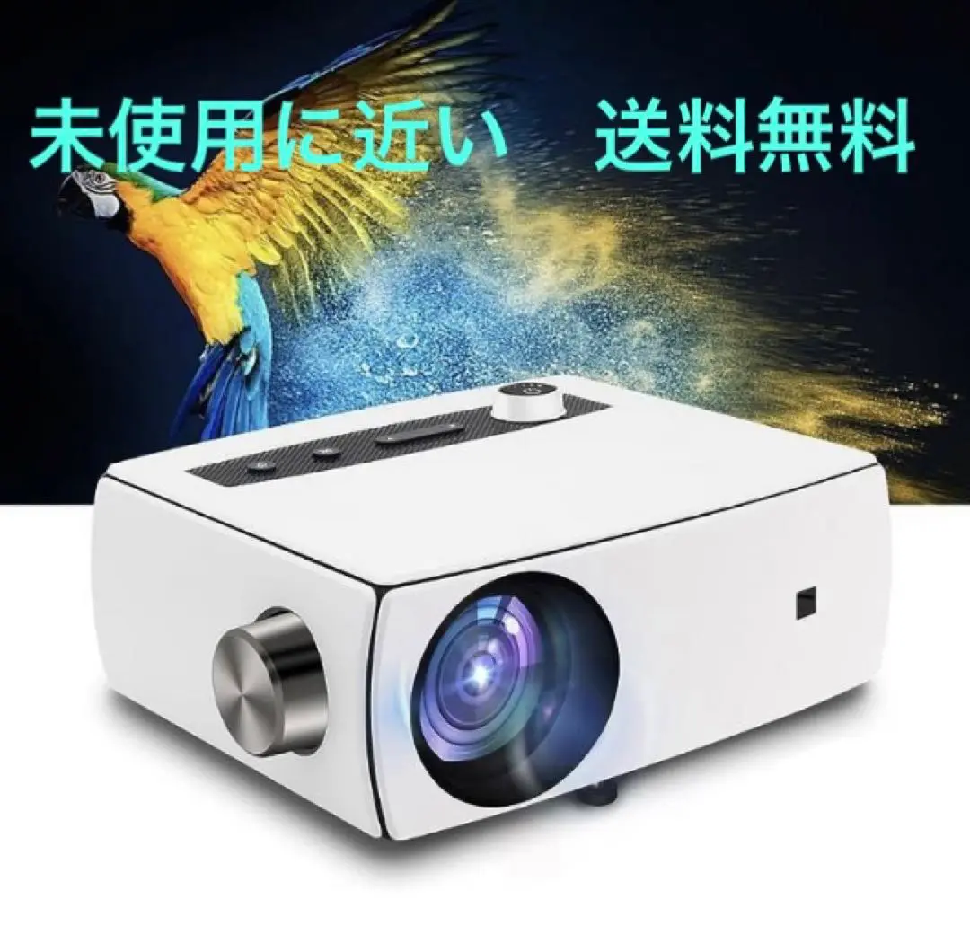 楽天市場】【8/27迄6000円OFF！】【楽天一位♪】プロジェクター