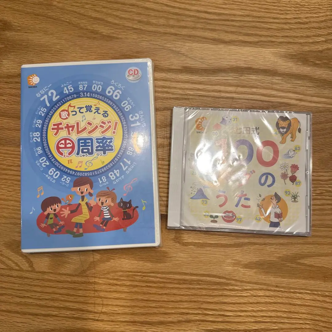 円周率 フラッシュカード 500桁 七田式 教育 教材 CD付き｜Yahoo