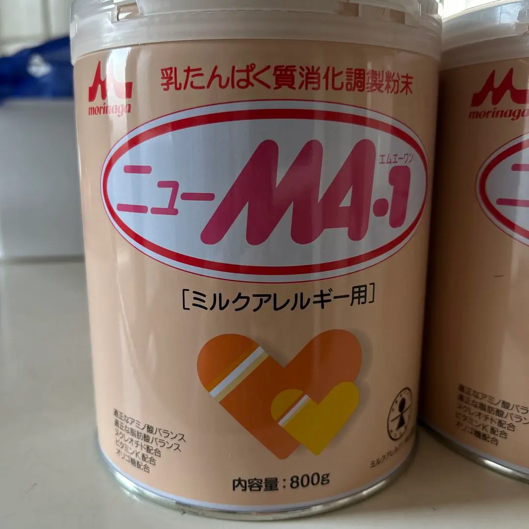 新品未開封　ニュー　MA-1 ミルク アレルギー用 4缶セット 51JXikd9iQL._AC_SY200_QL15_.jpg