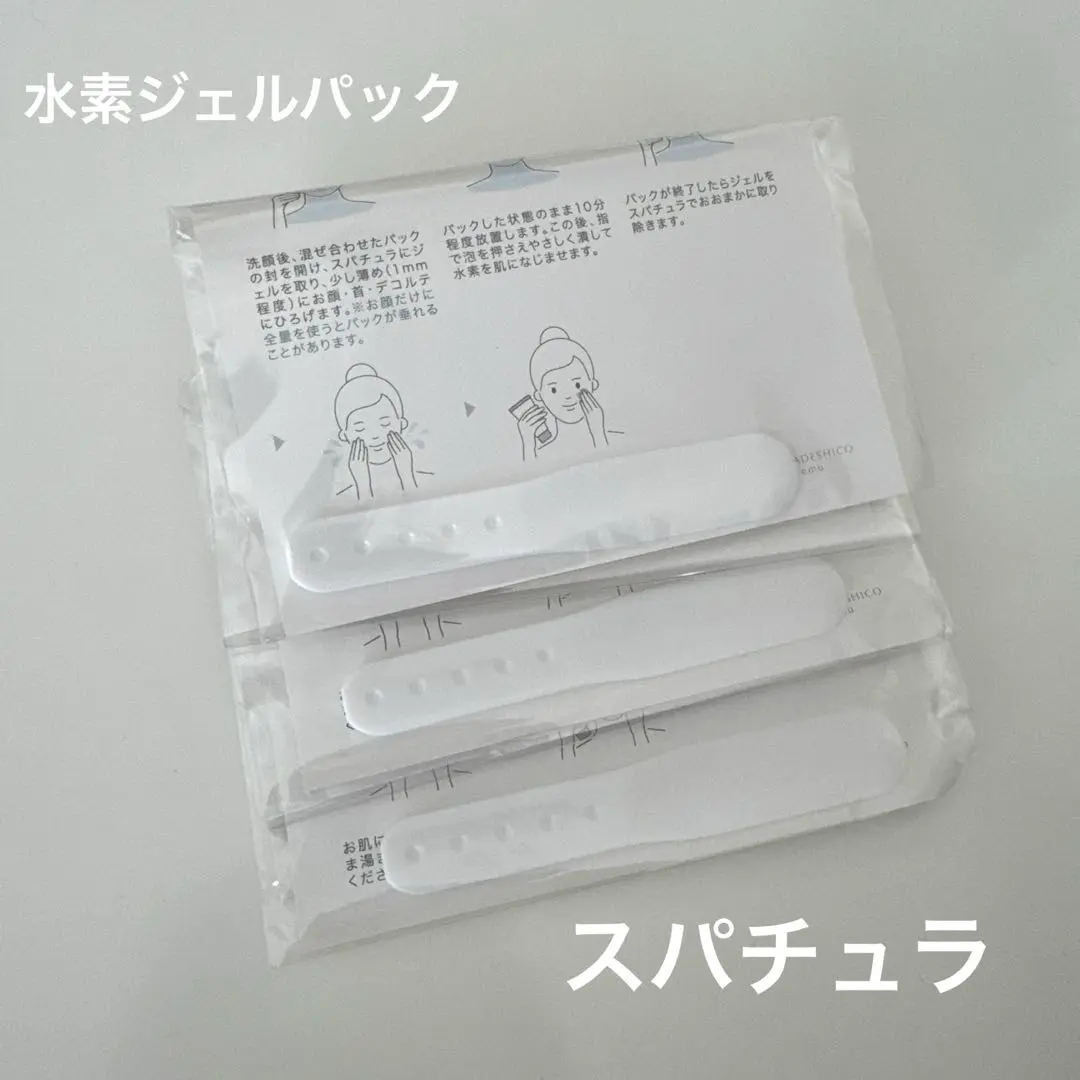 新品未開封 マイナデシコ H2モイストジェルパック　5包 H2モイストジェルパック – My NADESHICO Store