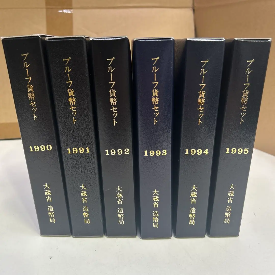 M プルーフ貨幣セット  1988年・1990年  2点セット 昭和最後プルーフ 楽天市場】【プルーフ】 平成2年（1990年）プルーフ貨幣セット