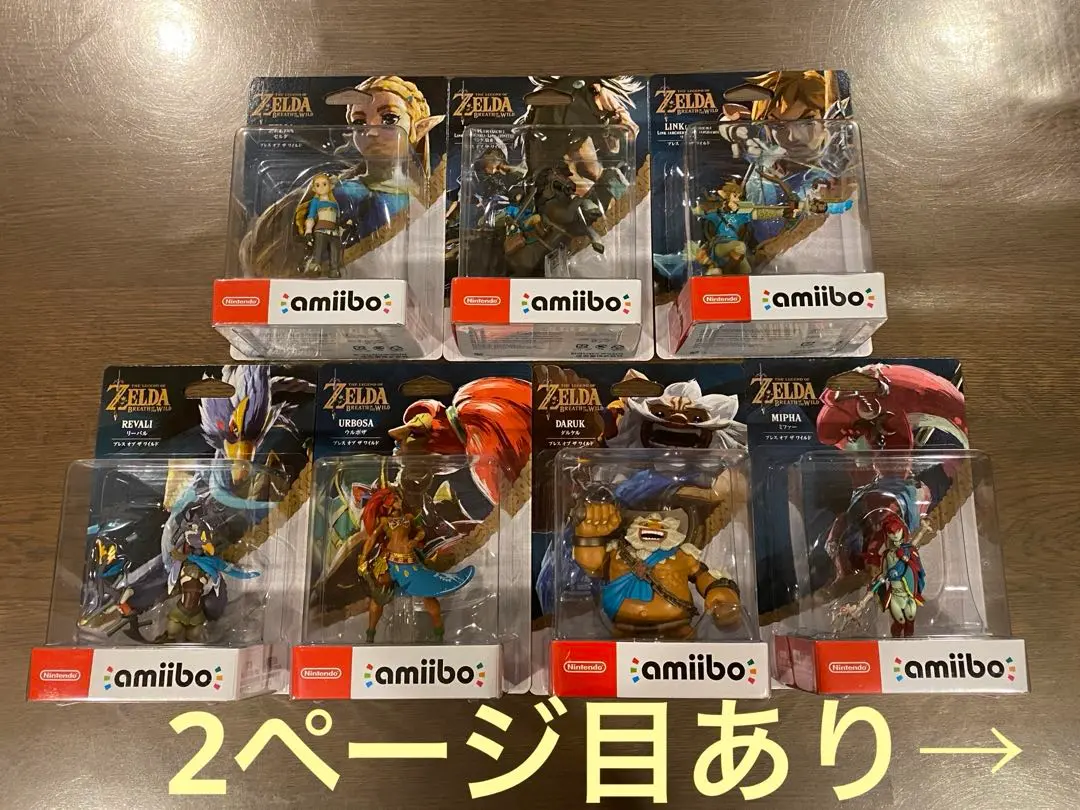 ゼルダの伝説 アミーボ５体セット ブレワイ リーバル ウルボザ ガーディアン ゼルダの伝説 アミーボ5体セット ブレワイ リーバル ウルボザ