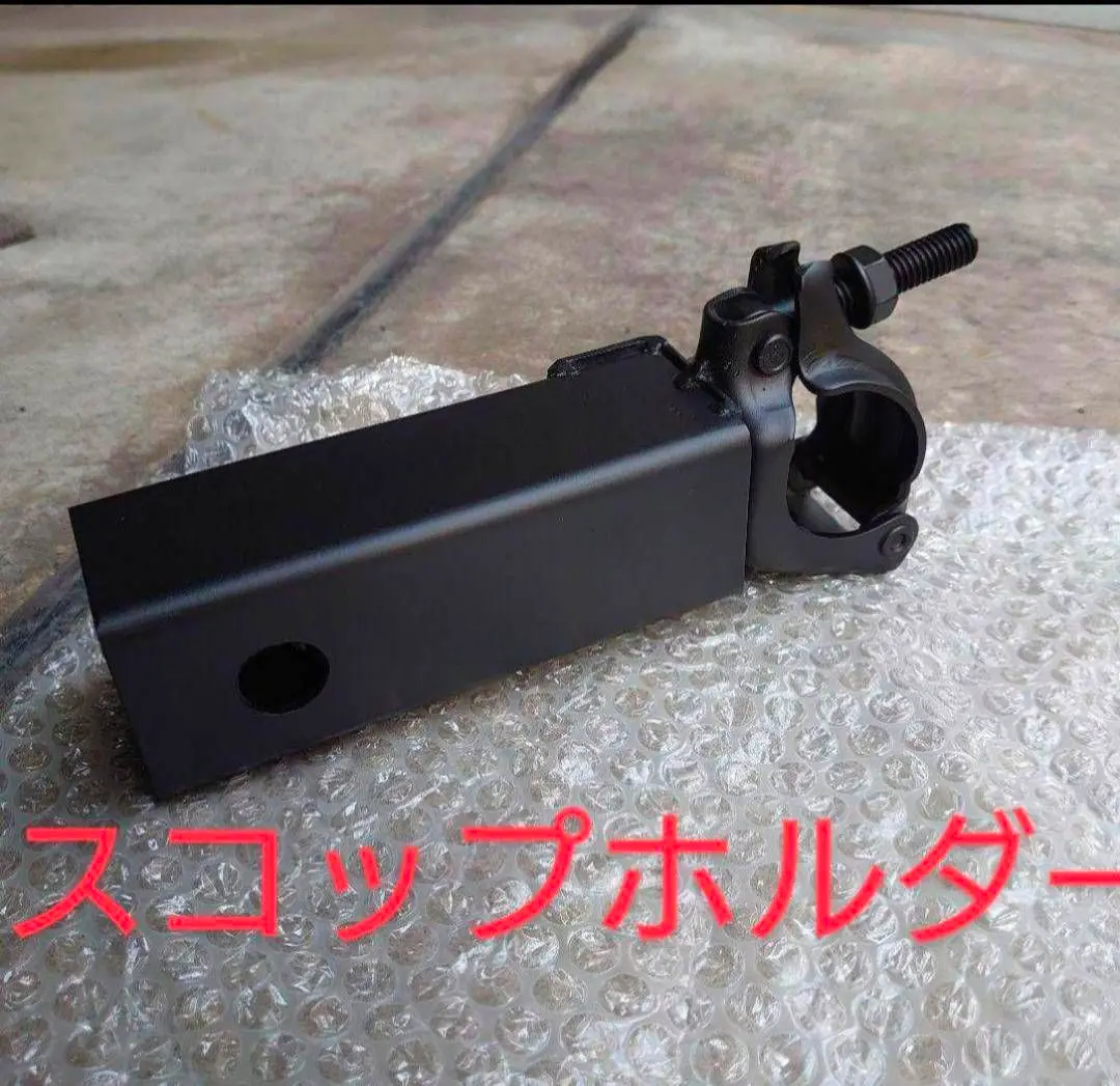 ヒッチハイリフトジャッキ ホルダー スコップホルダー