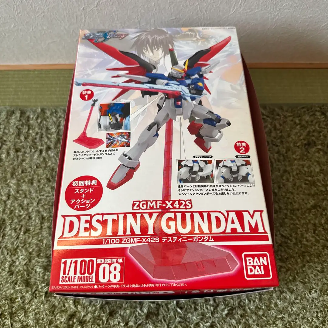 2025年最新】ディスティニーガンダム mg 未組立の人気アイテム
