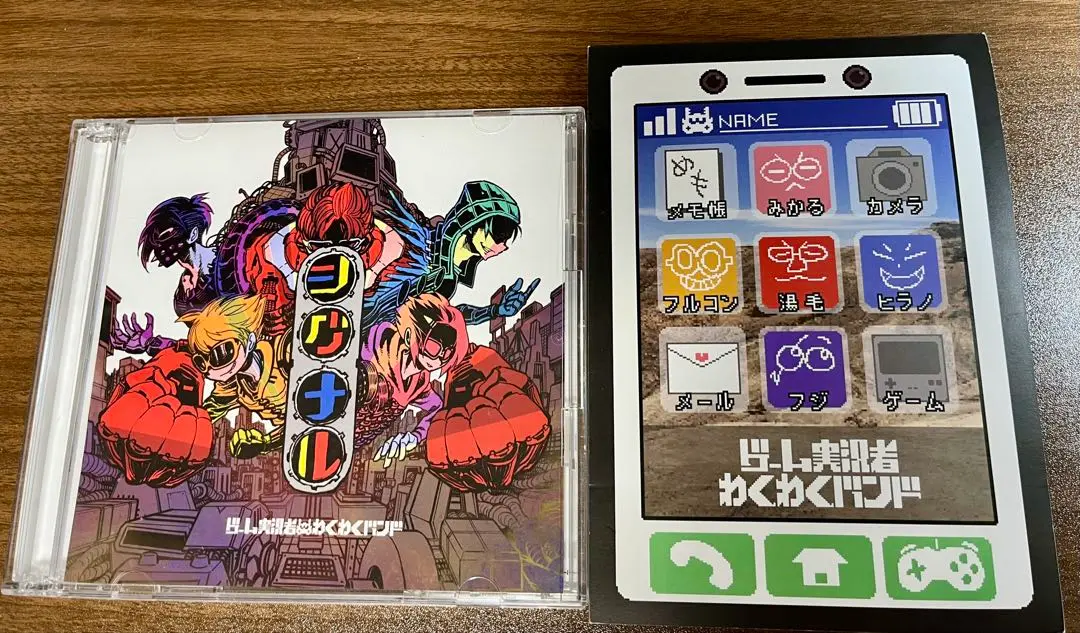 2025年最新】ゲーム実況者わくわくバンド シグナルの人気