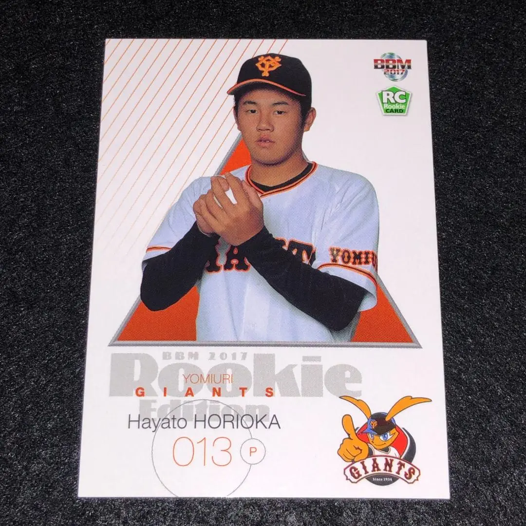 GIANTS サイン入り ユニフォーム Under Armour