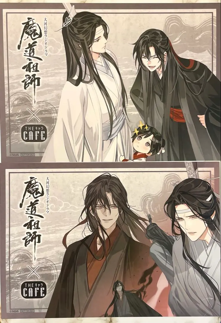 Thumbnail of Mo Dao Zu Shi THE Chara Cafe Bonus Lunch Mat 2-Piece Set ②