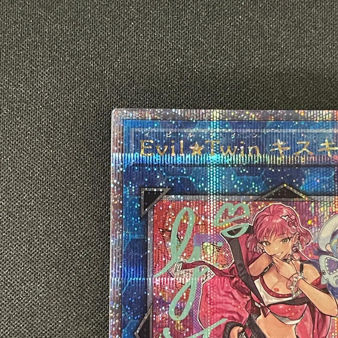 2025年最新】キスキル 絵違い プリズマの人気アイテム - メルカリ