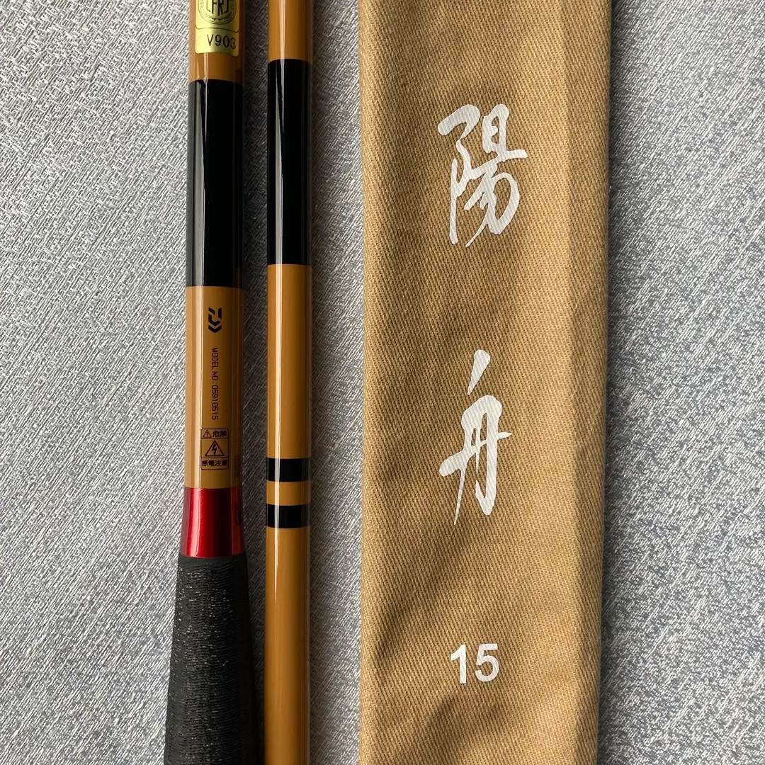 極美品✨Daiwa へらぶな竿　ダイワ陽舟(硬式)１5 へらぶな専門店 松岡釣具 MFC ONLINE SHOP へら竿 へら鮒釣具多数！