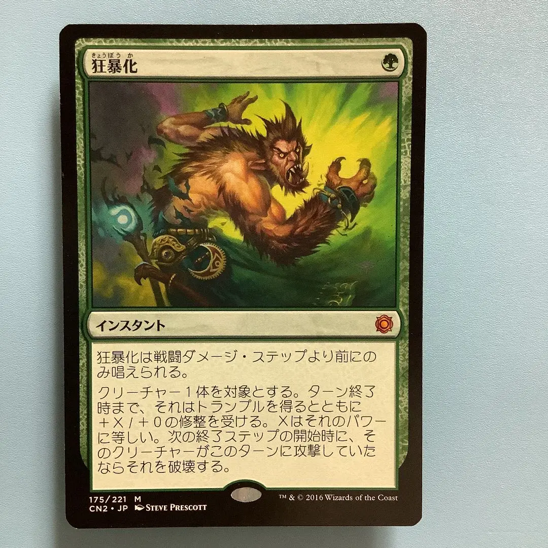 2025年最新】berserk mtgの人気アイテム - メルカリ