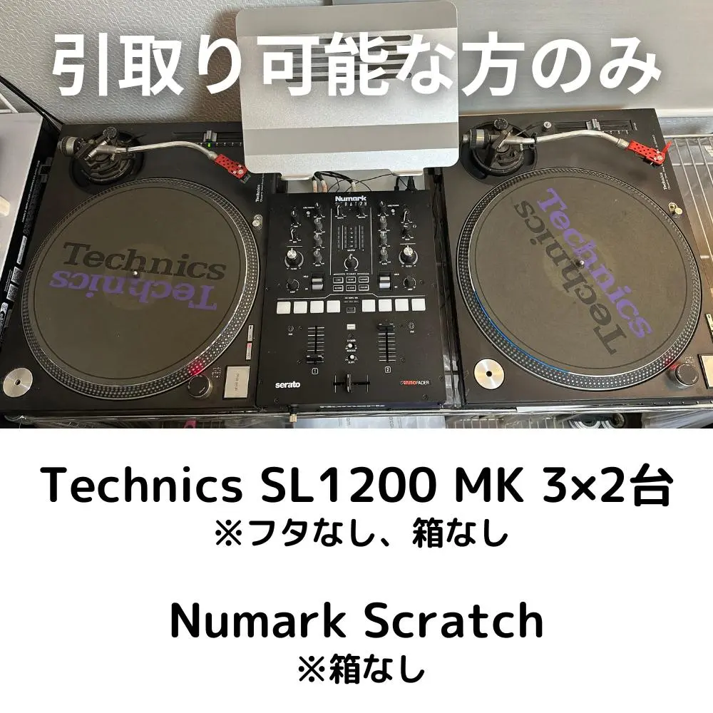 2025年最新】numark ミキサーの人気アイテム - メルカリ