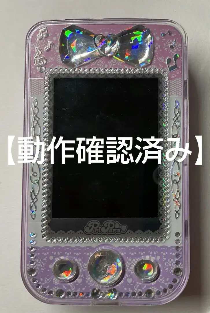 【希少品】プリパラ　プリパス アイドルリンク ファルル　シャーベットラベンダー 希少品】プリパラ プリパス アイドルリンク ファルル