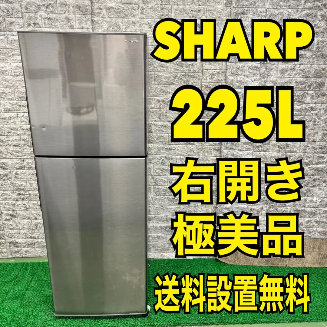 SHARP 冷蔵庫 SJ-D23F-S 225L 2020年製（中古） 2025年最新】シャープ 冷蔵庫 225lの人気アイテム - メルカリ