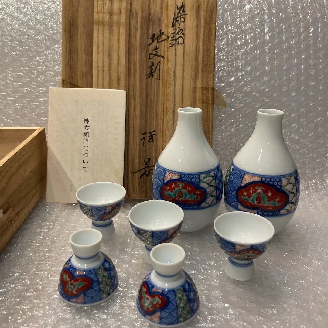 有田名門柿右衛門名工１３代赤絵鳳凰図 有田名門柿右衛門名工13代赤絵鳳凰図