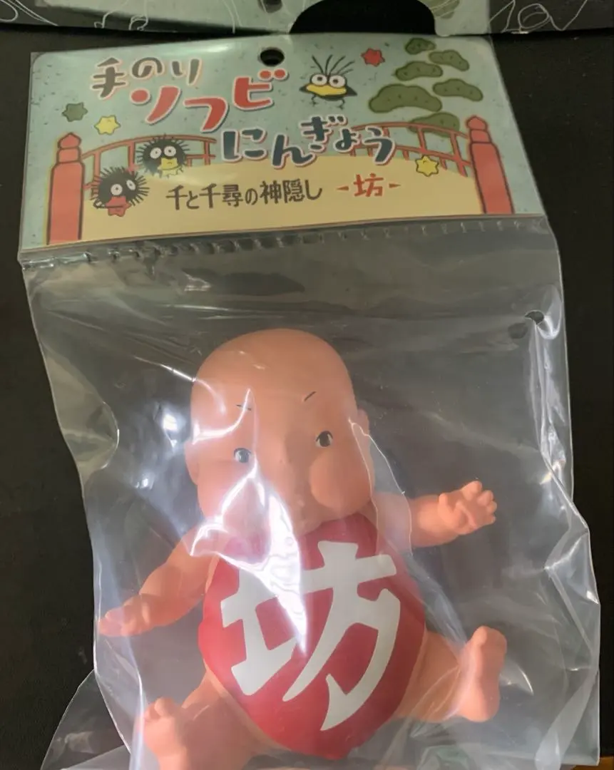 【希少】 手のりソフビにんぎょう 坊 千と千尋の神隠し 手のりソフビにんぎょう 坊 | どんぐり共和国