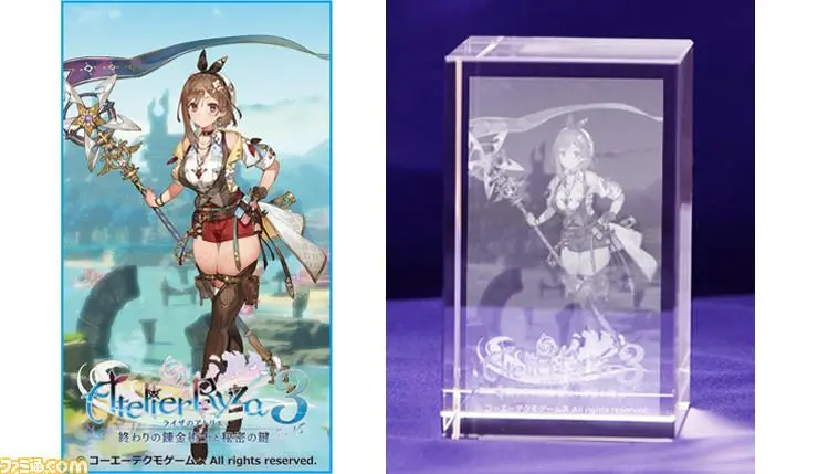 Amazon.co.jp: エビテン限定 ライザのアトリエ2 ファミ通DX