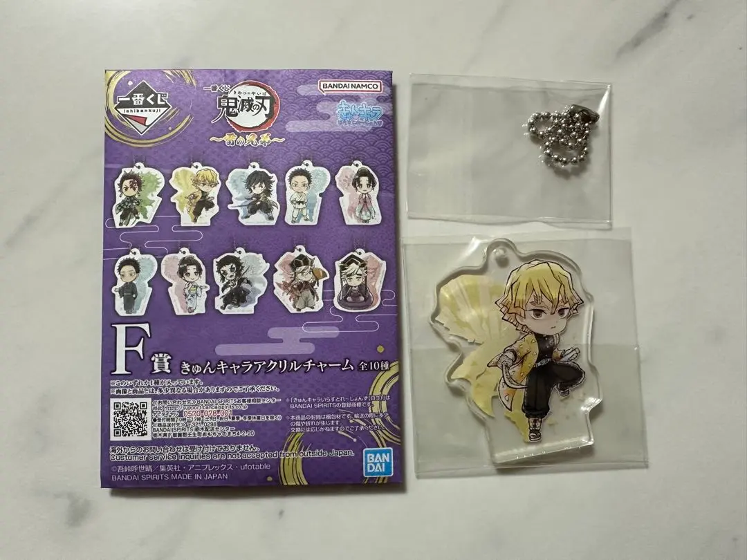 Thumbnail of Demon Slayer: Kimetsu no Yaiba Ichiban Kuji ~Thunder Siblings~ Kyun-Chara Acrylic Charm