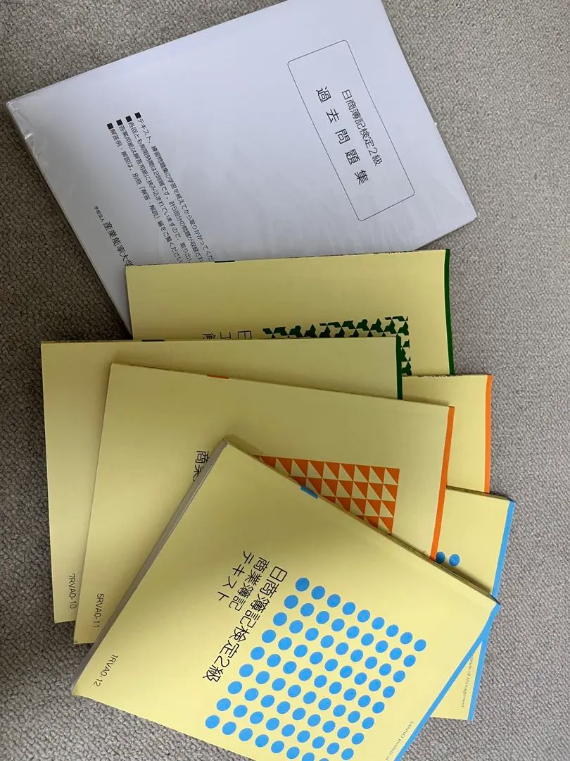産業能率大学　日商簿記検定2級　解答と解説 日商簿記検定2級受験 | 通信研修 | 産業能率大学 総合研究所
