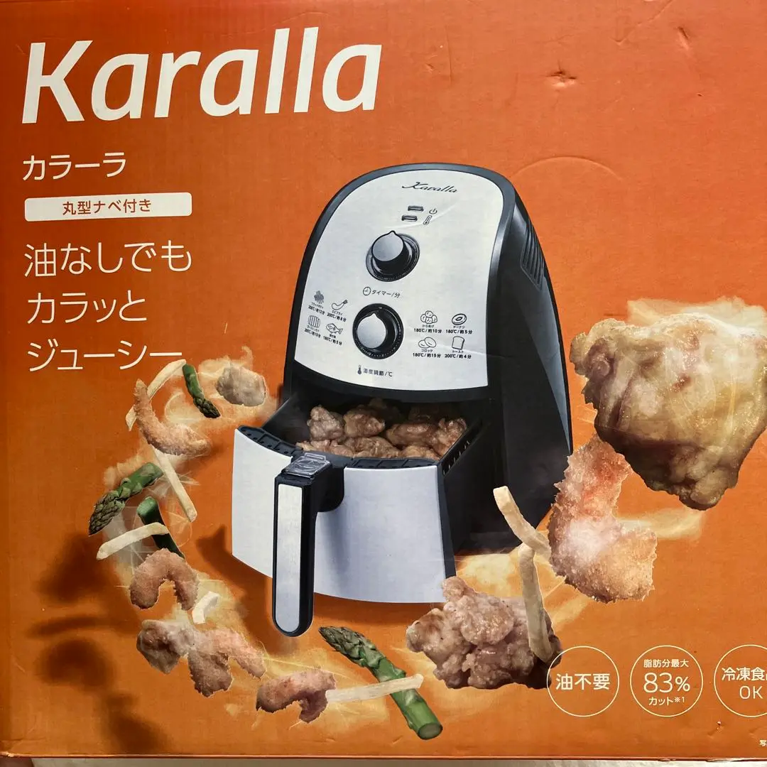 【未使用】ショップジャパン カラーラ Amazon.co.jp: ショップジャパン 【公式】カラーラ [メーカー