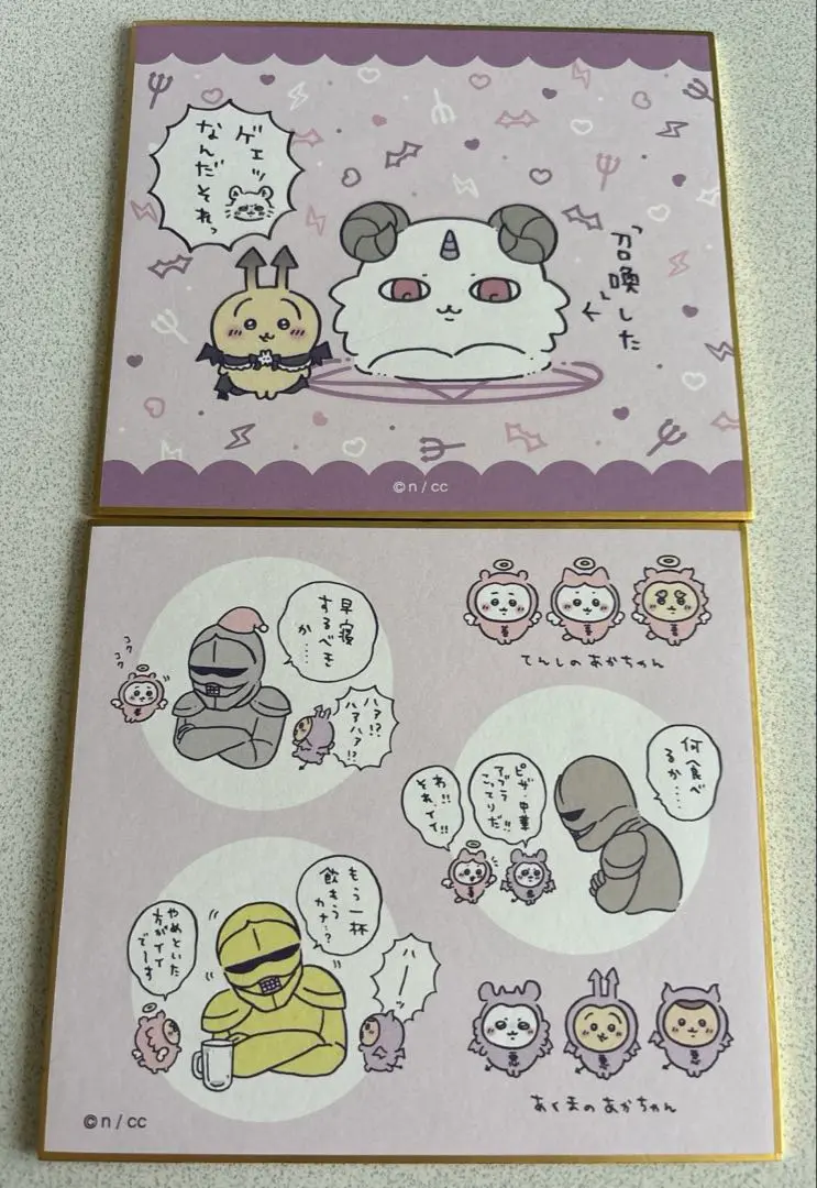 ちいかわ てんし♡あくま ミニ色紙（全10種）1BOX 10個入 | ちい