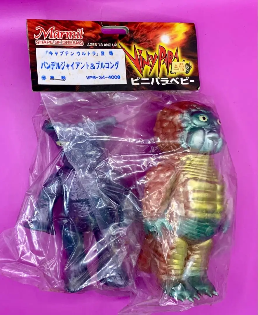 2025年最新】キャプテンウルトラ ソフビの人気アイテム - メルカリ
