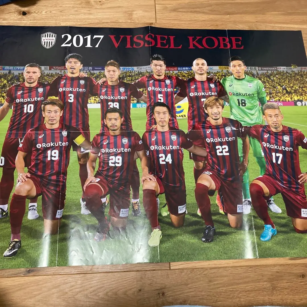 2025年最新】サガン鳥栖 ポスターの人気アイテム - メルカリ