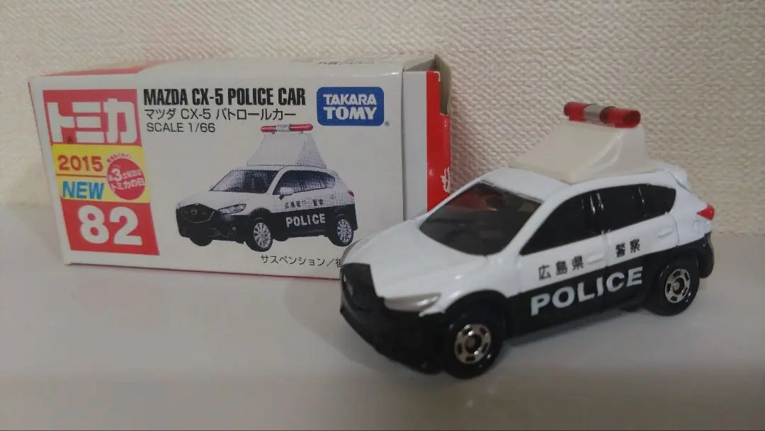 Thumbnail of Tomica CX-5 Patrol Car