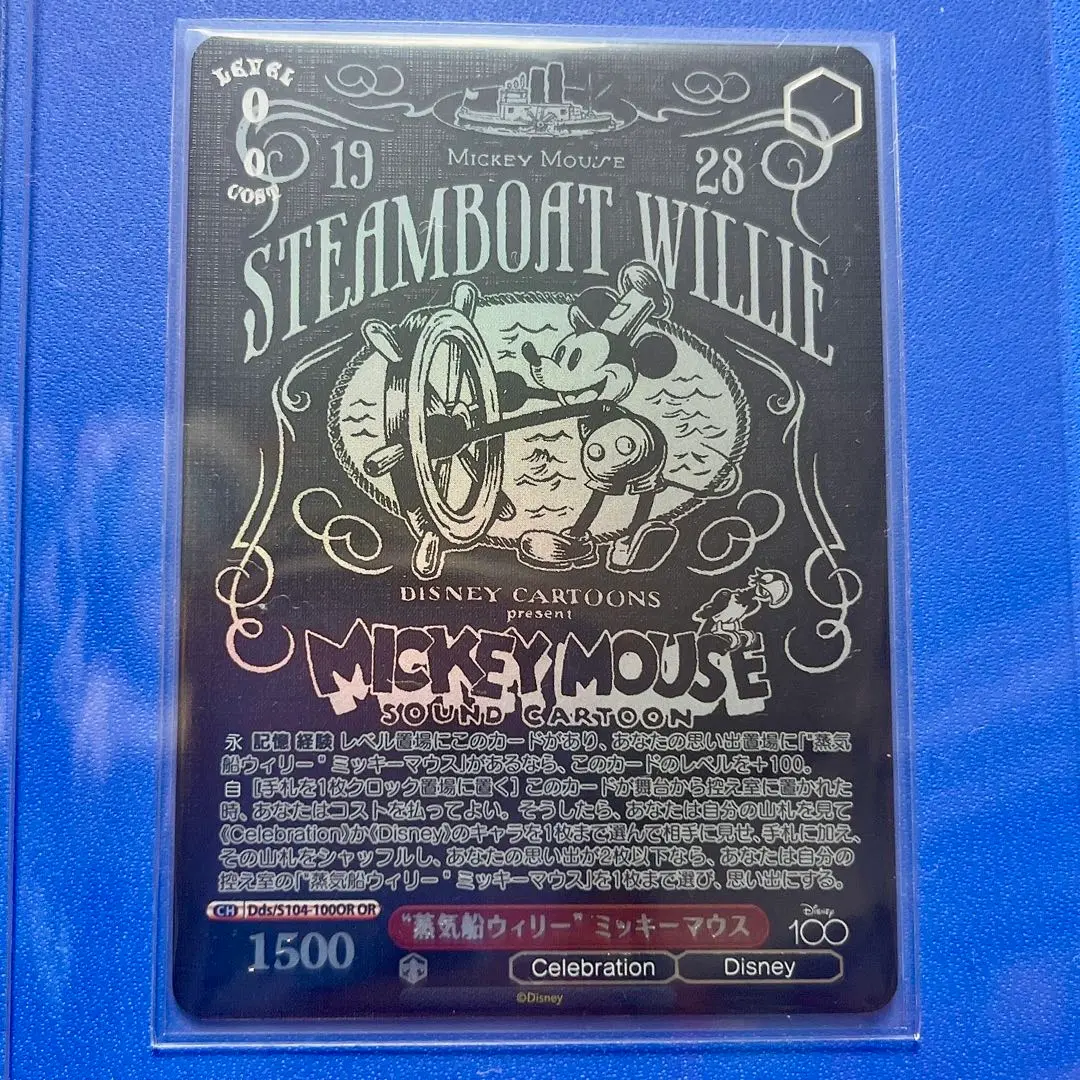 ヴァイスシュバルツ　ディズニー100 シュリンク付き　4BOX 蒸気船 ヴァイスシュバルツ ディズニー100 シュリンク付き 4BOX 蒸気船