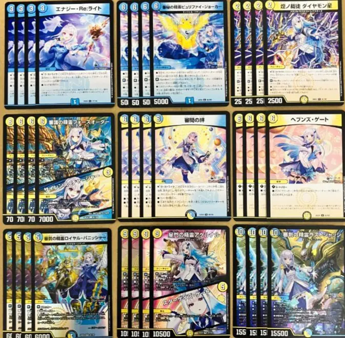2025年最新】青白天門 リゼの人気アイテム - メルカリ