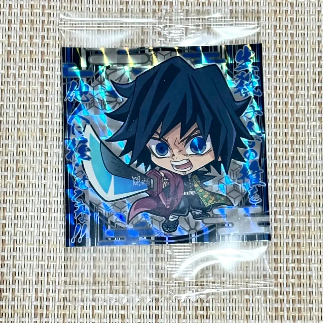 Thumbnail of Demon Slayer Wafer Seal Giyu Tomioka 5-01 Rare