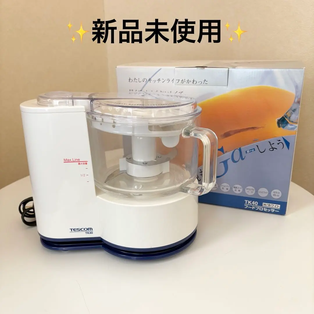新品未使用　TESCOM TK440(W) WHITE フードプロセッサー 31zBb6R87FL.jpg_BO30,255,255,