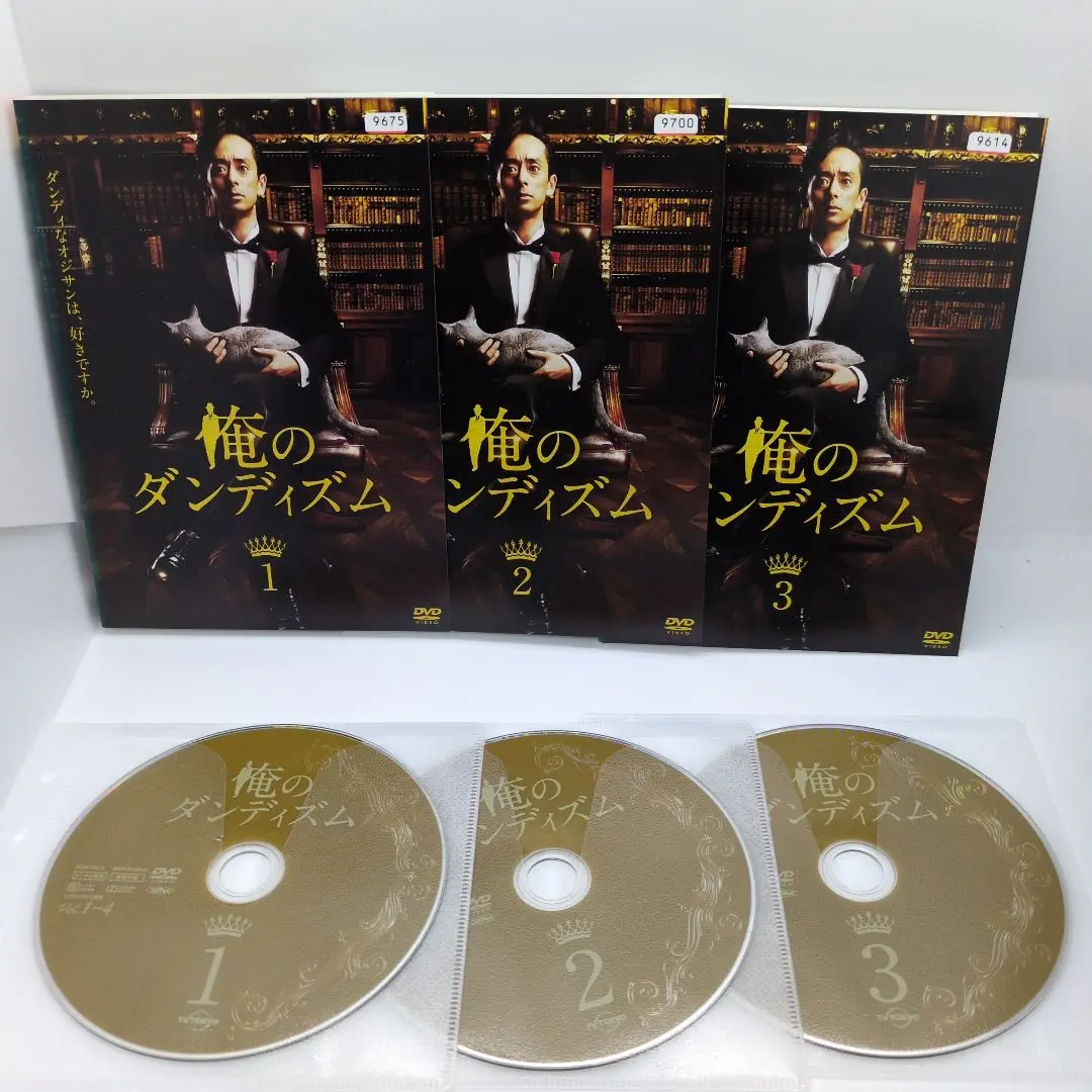 大特価 チラシ 2025年最新】俺のダンディ dvdの人気アイテム - メルカリ TVドラマ
