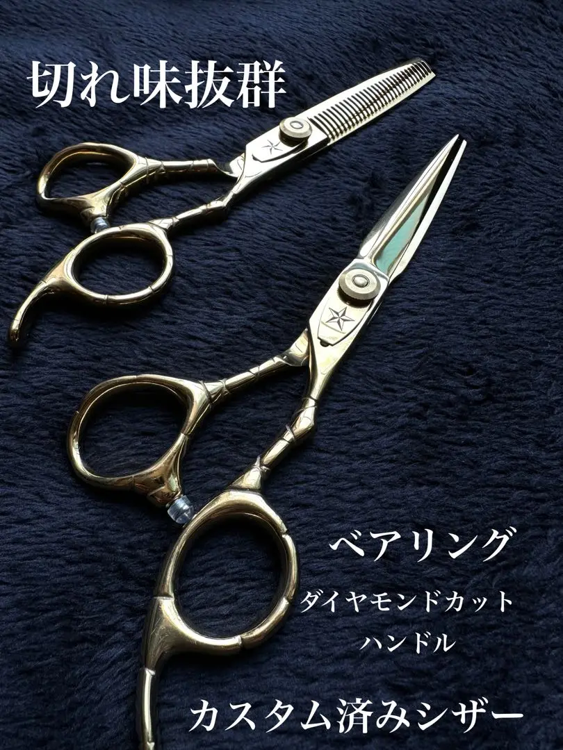 武芸セニング 6インチ シルバー/ブルー 武芸社・セニング ハサミ屋はやし