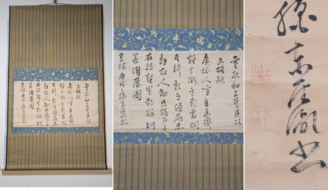 掛け軸　論語一則 王金懐書 2025年最新】孔子 掛軸の人気アイテム - メルカリ