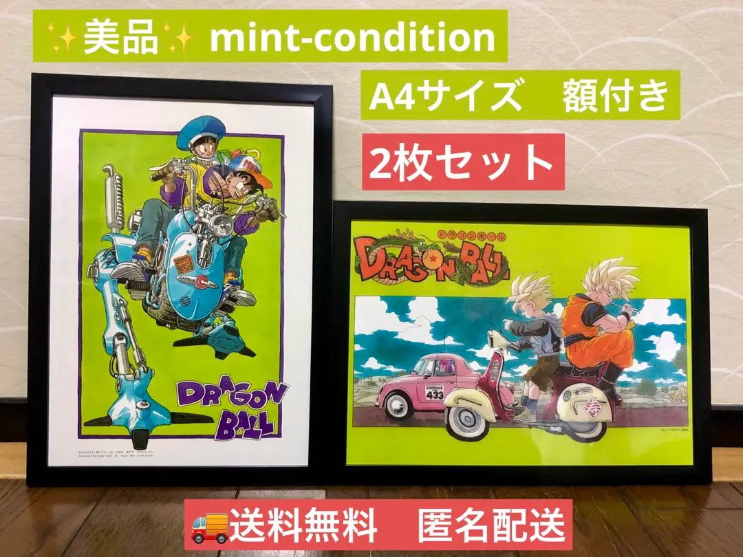 デスクトップリアルマッコイ ブルマ ドラゴンボール 開封品 新品未開封]ドラゴンボールZ 03 デスクトップリアルマッコイ