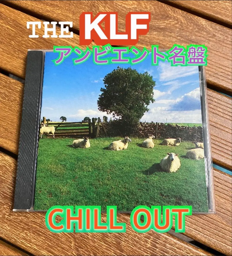 The KLF – Chill Out | Releases | Discogs