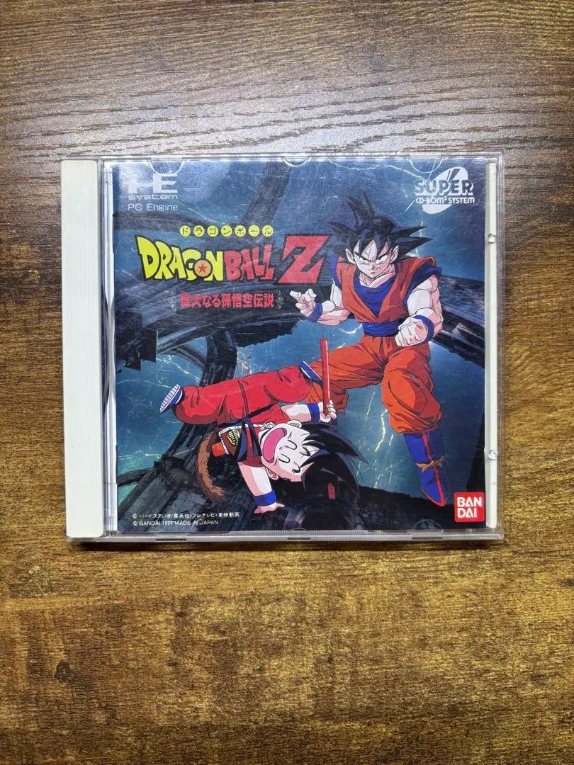 Amazon | ドラゴンボールZ偉大なる孫悟空伝説 【PCエンジン