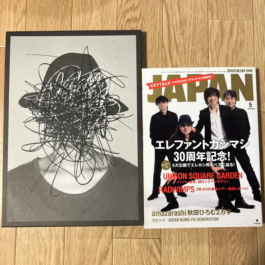 2025年最新】amazarashiエンディングノートの人気アイテム