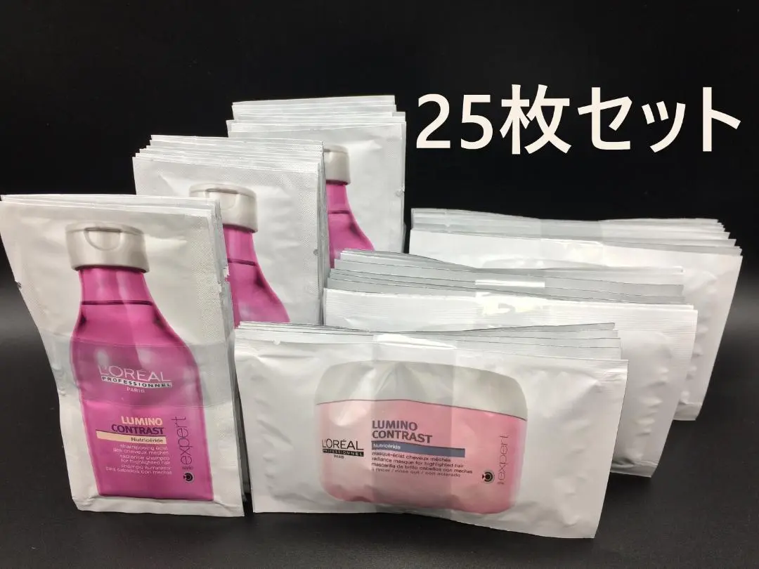 2025年最新】コントラスト ルミノ ロレアルの人気アイテム