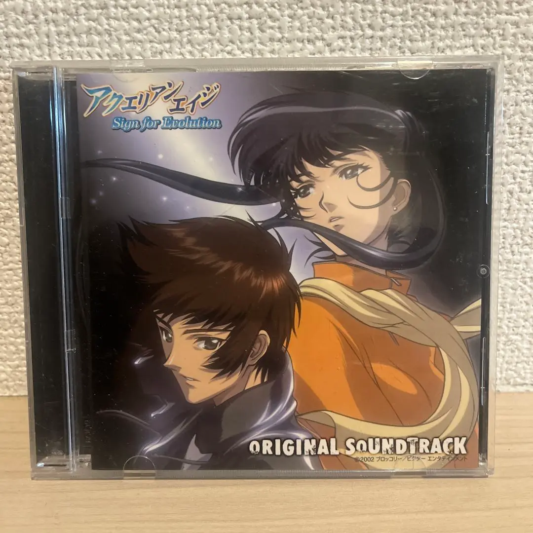 Amazon.co.jp: アクエリアンエイジ~SIGN FOR EVOLUTION SPHERE.3