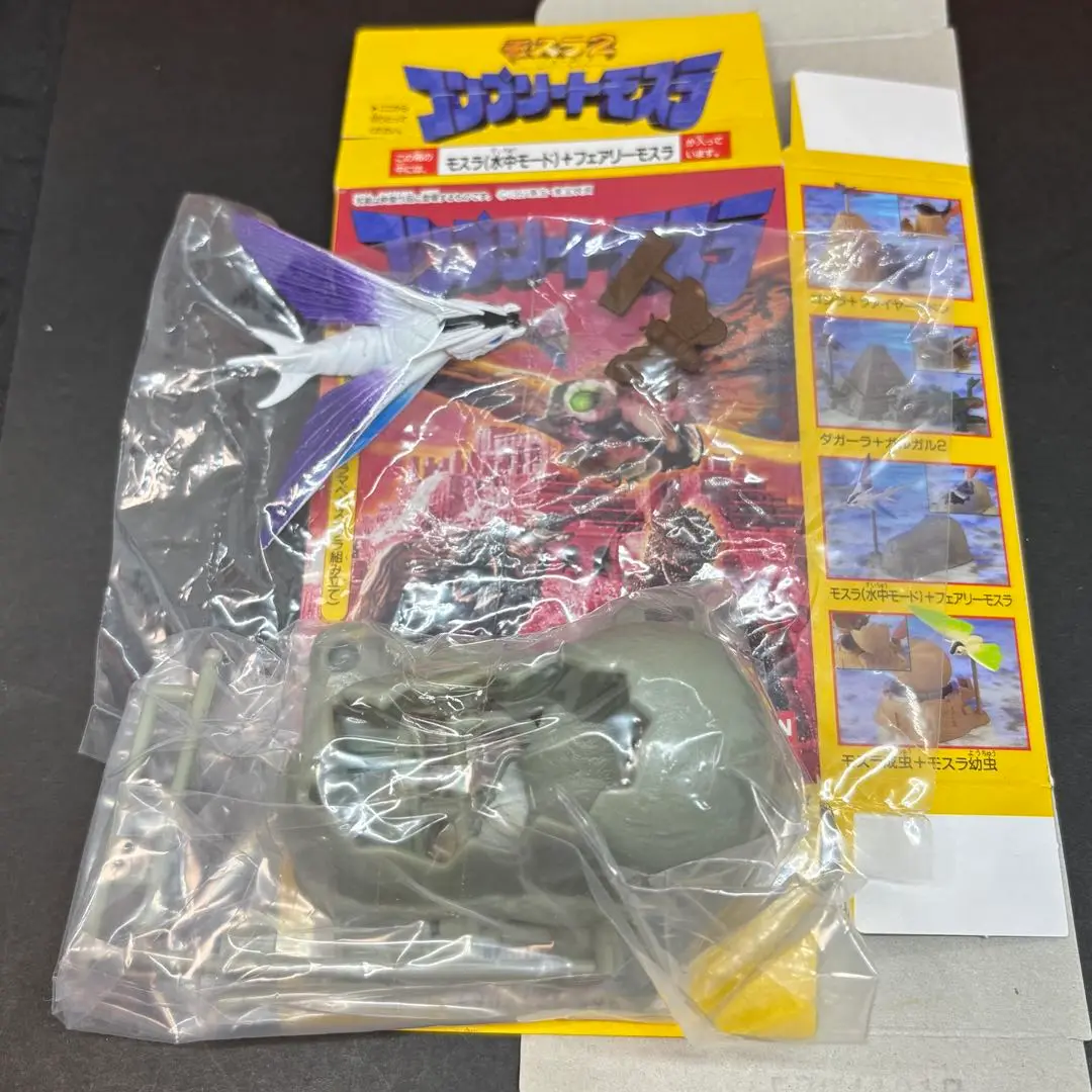 1997年 モスラ むちゃ 水中モード キーホルダー PQQWRXTZ