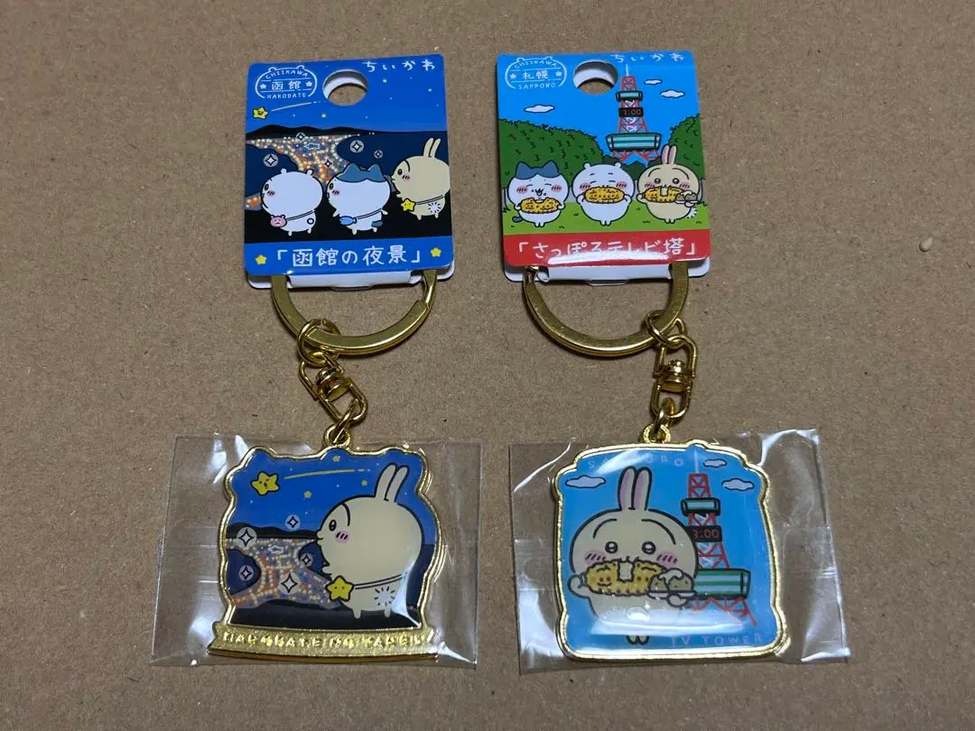 札幌限定 ちいかわ さっぽろテレビ塔 ダイカットキーホルダー　5セット 札幌限定 ちいかわ さっぽろテレビ塔 ダイカットキーホルダー 5