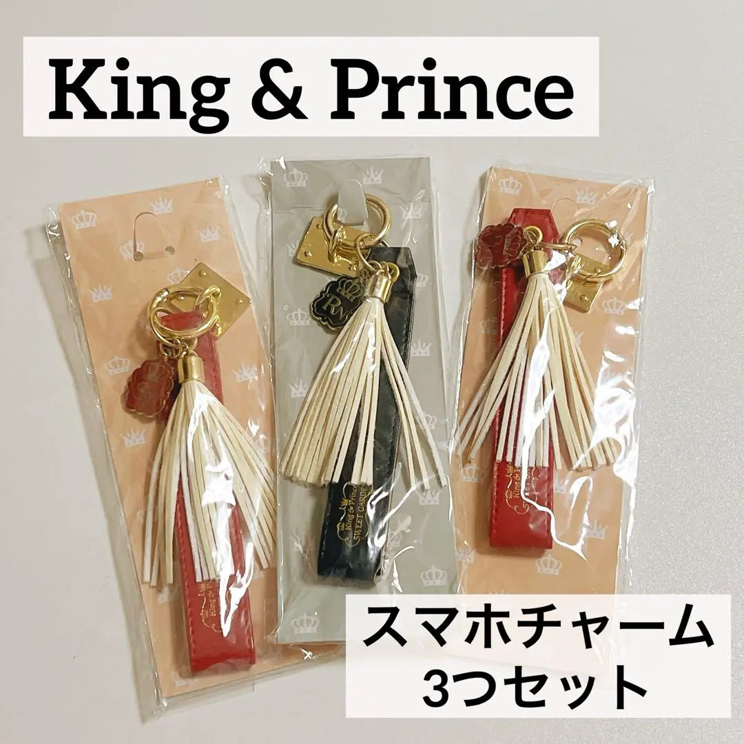 Johnny&#39;s - スイートガーデン スマホチャーム、シュシュ、バッチ 、PVC 2025年最新】キンプリ 平野紫耀 スマホチャームの人気アイテム