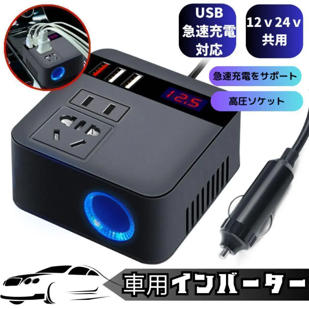 24V CDプレーヤー　トラック用 e9ejt0pnpr.jpg