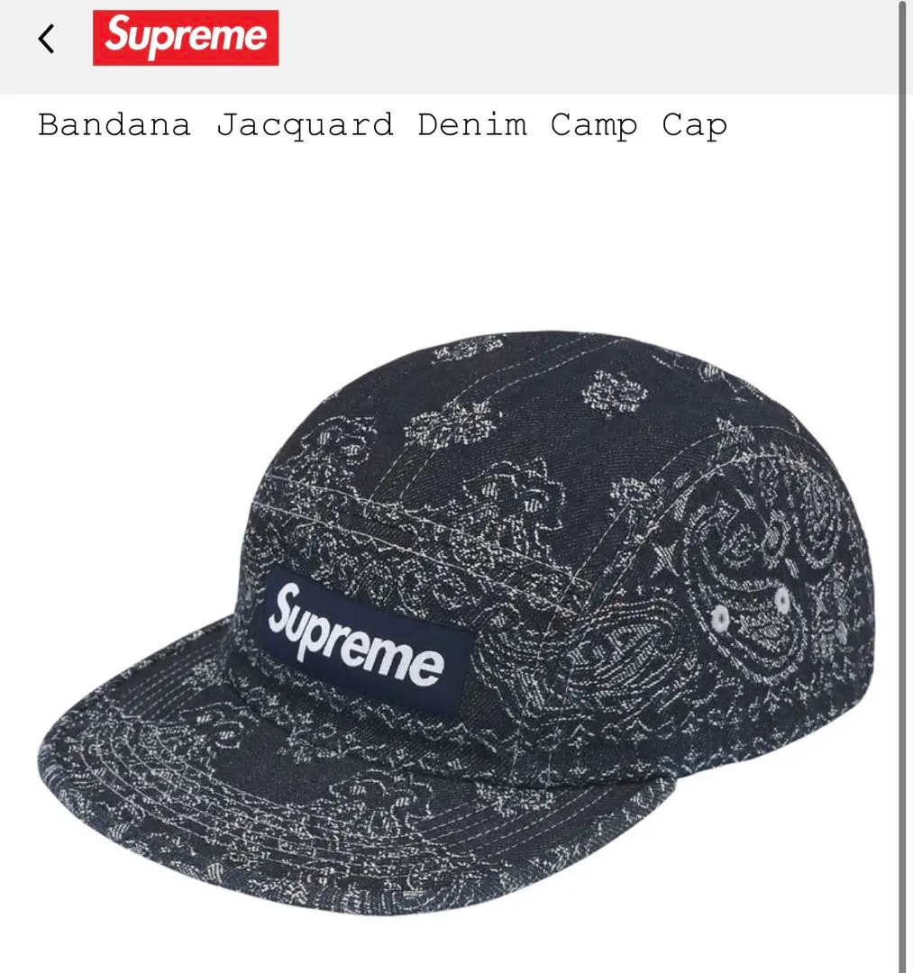 Thumbnail of Bandana Jacquard Denim Camp Cap