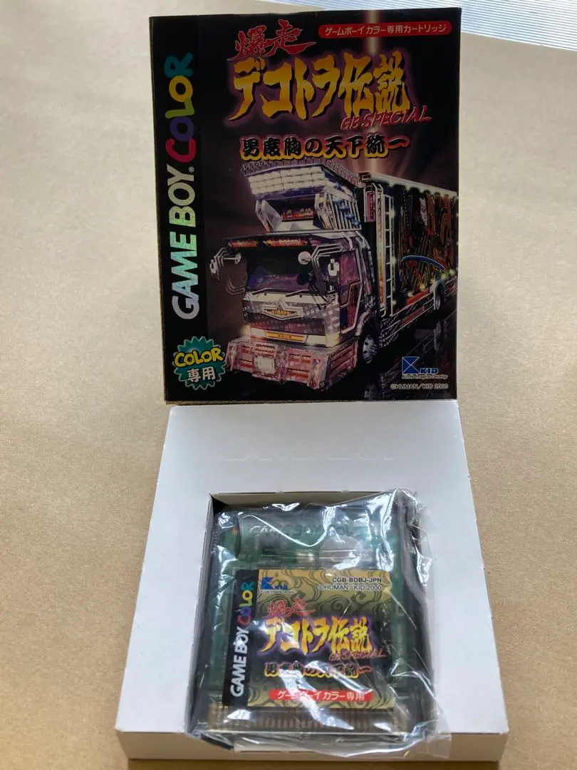 GameBoyColor dekotora ｜ゲームボーイカラー デコトラ伝説 GameBoyColor dekotora ｜ゲームボーイカラー デコトラ伝説