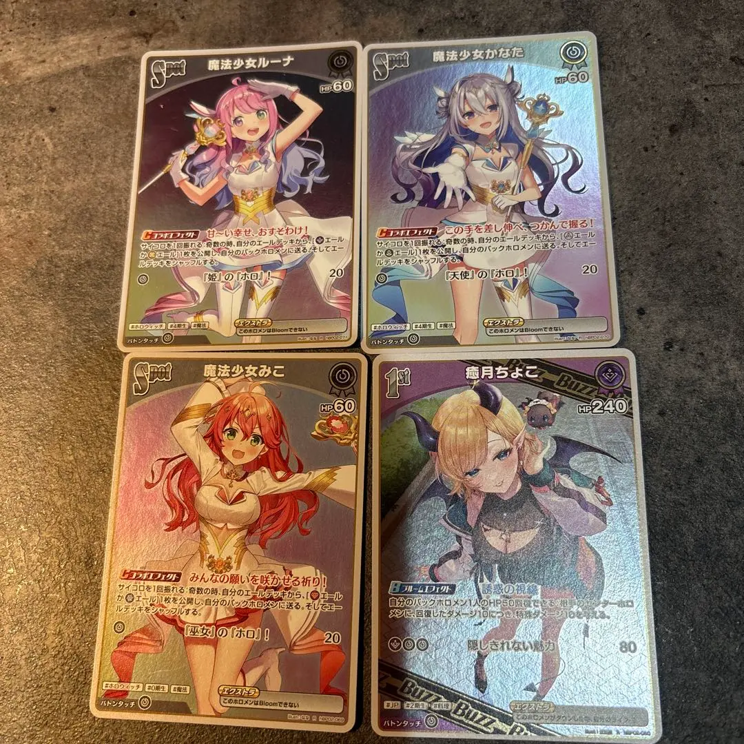 Thumbnail of Hololive cards